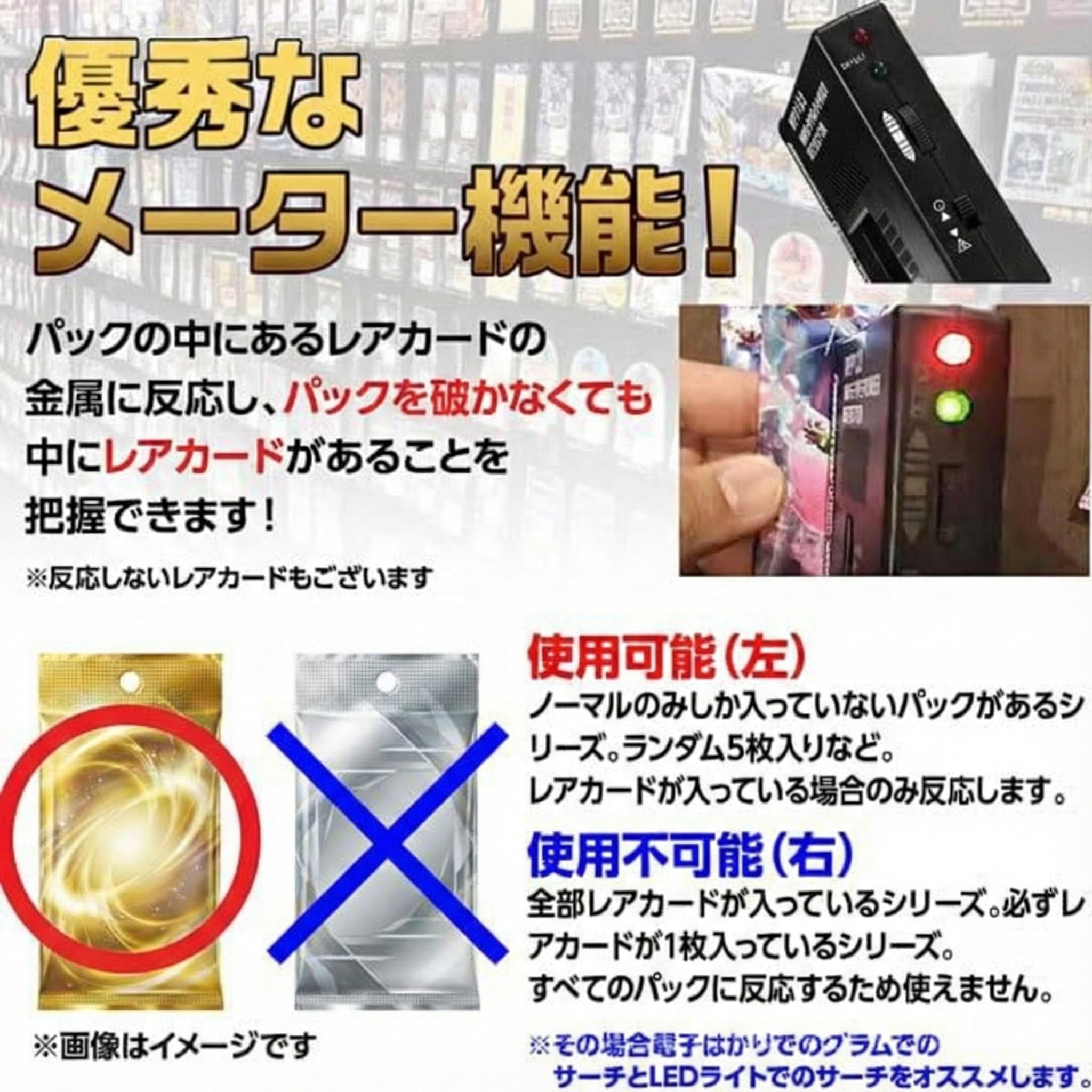 Amazon.co.jp: [ArkreaM] 金属探知機 ポケカ トレカ レア抜き